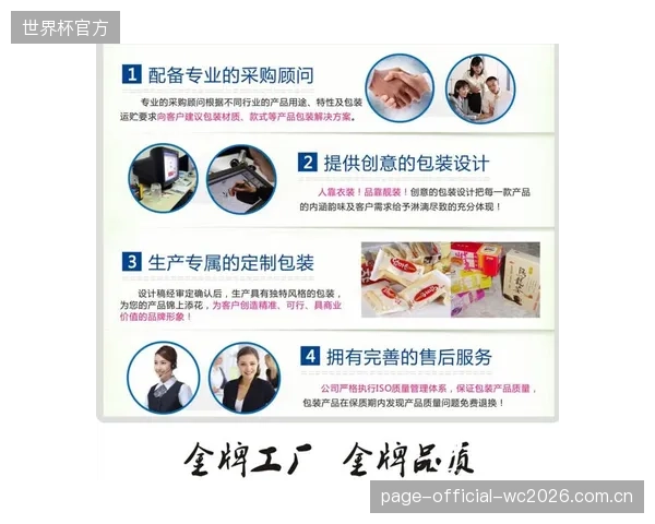 履约中心的“去塑化”包装改造，不仅是品牌环保姿态的展现，更催生了全新的合规成本与运营流程